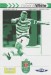 Yeovil Town v Aston Villa