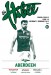 Hibernian v Aberdeen