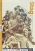 Mansfield Town v Stevenage