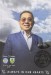 Leicester City v Burnley