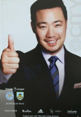 Leicester City v Burnley