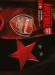 Arsenal v Slavia Prague