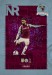 Aston Villa v Manchester City