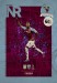 Aston Villa v West Bromwich Albion