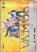 Watford v Swansea City
