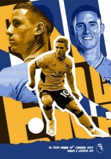 Wolverhampton Wanderers v Leicester City