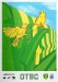 Norwich City v Huddersfield Town