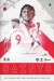 Southampton v Newcastle United