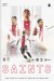 Southampton v Aston Villa