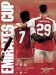 Arsenal v Monaco