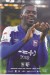 Ipswich Town v Watford