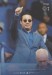 Leicester City v Tottenham Hotspur