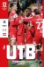 Middlesbrough v Stoke City