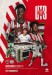 Sheffield United v Swansea City