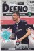 Dundee v Hibernian