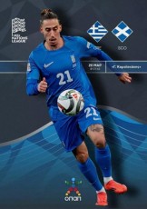 Greece v Scotland