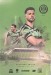 Forest Green Rovers v Southend United