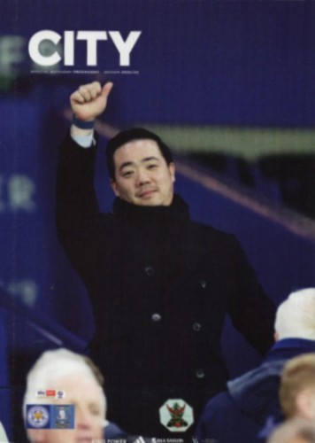 Leicester City v Sheffield Wednesday