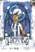 West Bromwich Albion v Derby County
