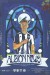 West Bromwich Albion v Leicester City