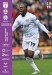 Barnsley v Rotherham United