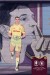 Aston Villa v Chelsea
