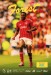 Nottingham Forest v Aston Villa