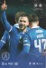 Rangers v Aberdeen