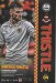Partick Thistle v Airdrieonians