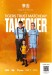 Hull City v Coventry City