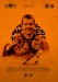 Wolverhampton Wanderers v West Bromwich Albion