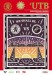 Middlesbrough v Millwall