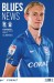 Birmingham City v Southampton