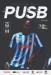 Coventry City v Fulham