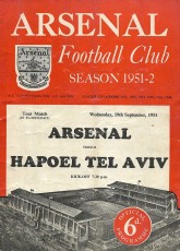 Arsenal v Hapoel Tel Aviv