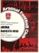 Arsenal v Manchester United
