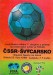 Czechoslovakia v Switzerland