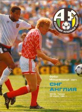 Russia v England