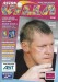 Aston Villa v Chelsea