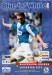 Blackburn Rovers v Leicester City