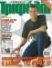 Panathinaikos v Arsenal