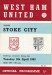 West Ham United v Stoke City