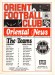 Leyton Orient v Bolton Wanderers