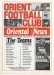 Leyton Orient v Bristol Rovers