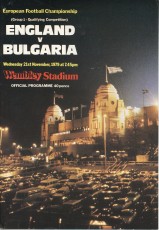 England v Bulgaria