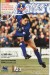 Oldham Athletic v Chelsea