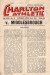 Charlton Athletic v Middlesbrough