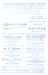 Chester City v Halifax Town