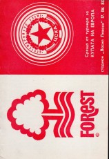 CSKA Sofia v Nottingham Forest