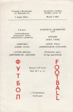 Dynamo Kiev v Aston Villa